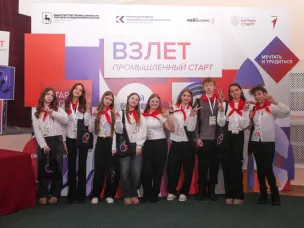 Около 90 школьников и студентов приняли участие в пятом нижегородском форуме «Взлет. Промышленный старт»